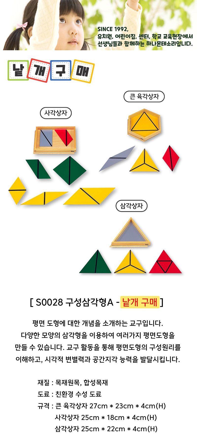 867625151d5d3034d92b30c825413d0b_1792653907_1217.jpg